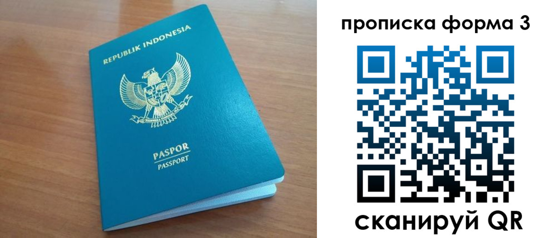 прописка иностранных граждан в Касли