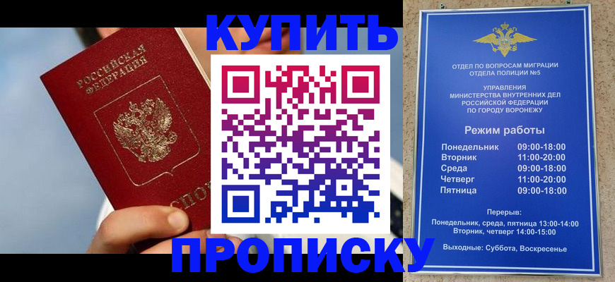 временная регистрация адрес в Касли