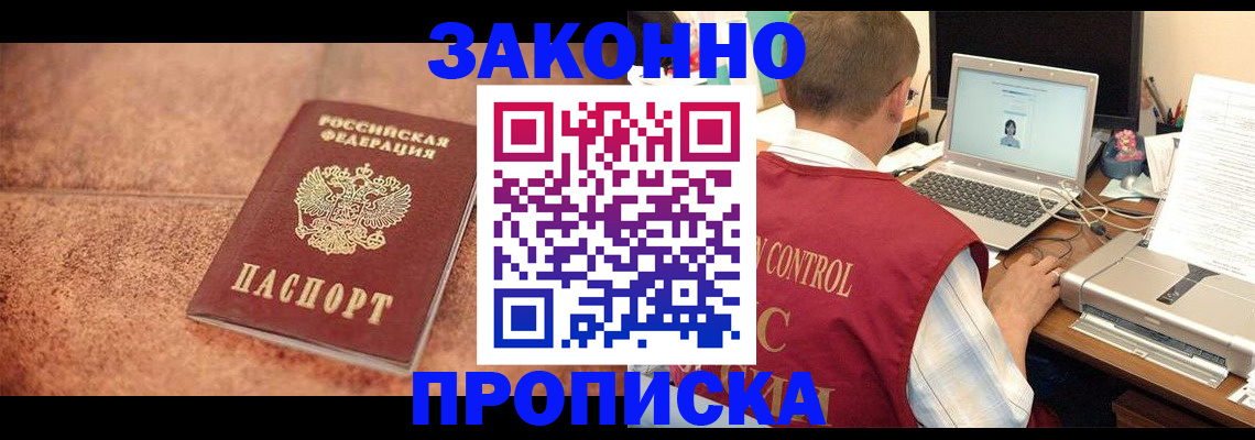 регистрация для школы в Касли